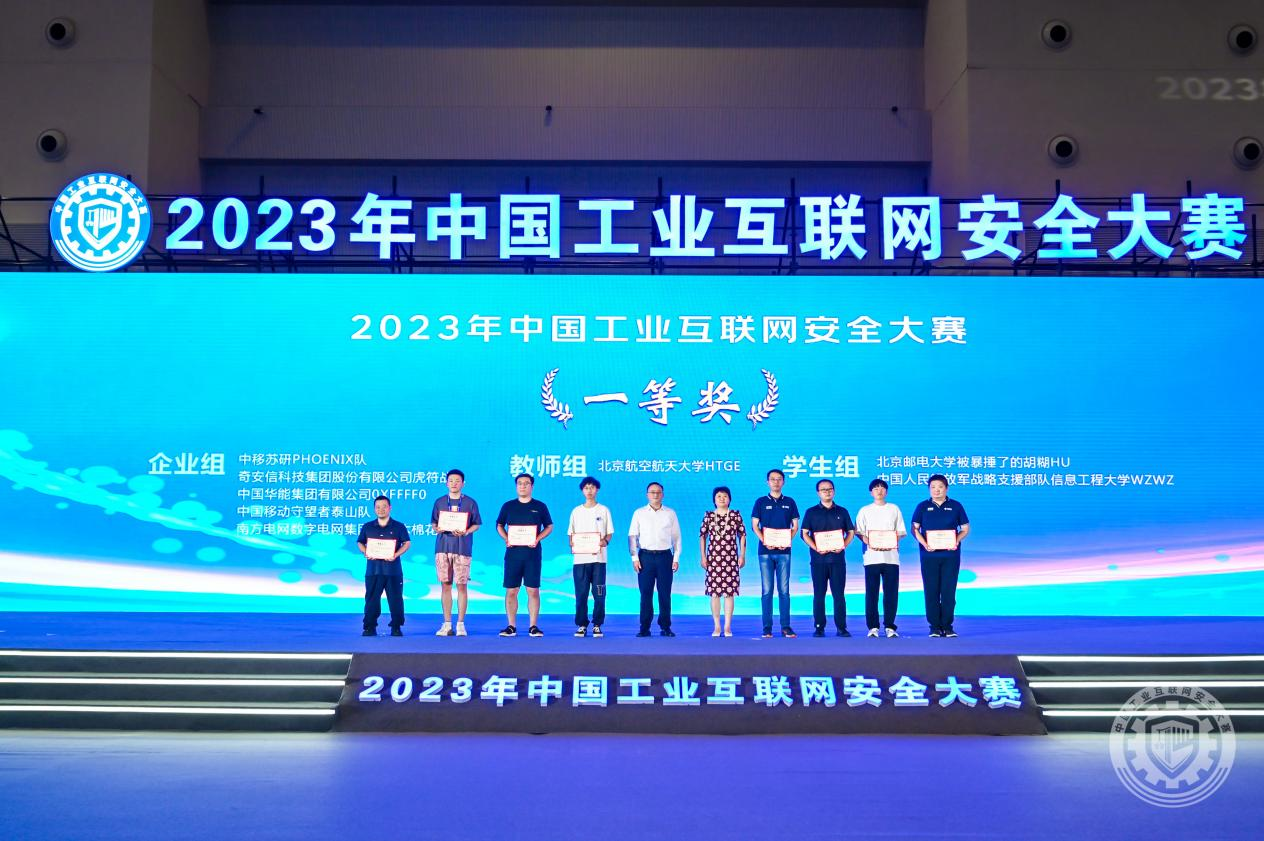 啪啪哦哦2023年中国工业互联网安全干逼逼美女尻骚逼